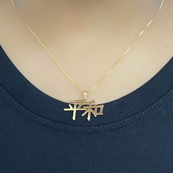 Colar Felicidade Banhado em Ouro 18K
